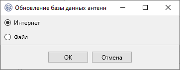 pic_174_antennas_database_update.png
